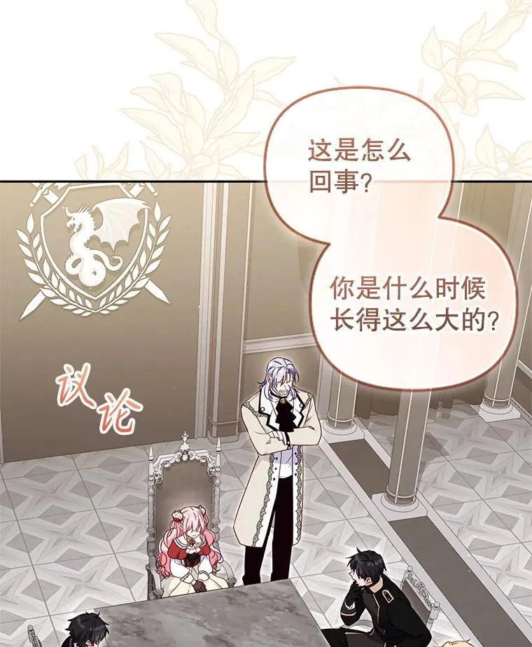 75.第75话6