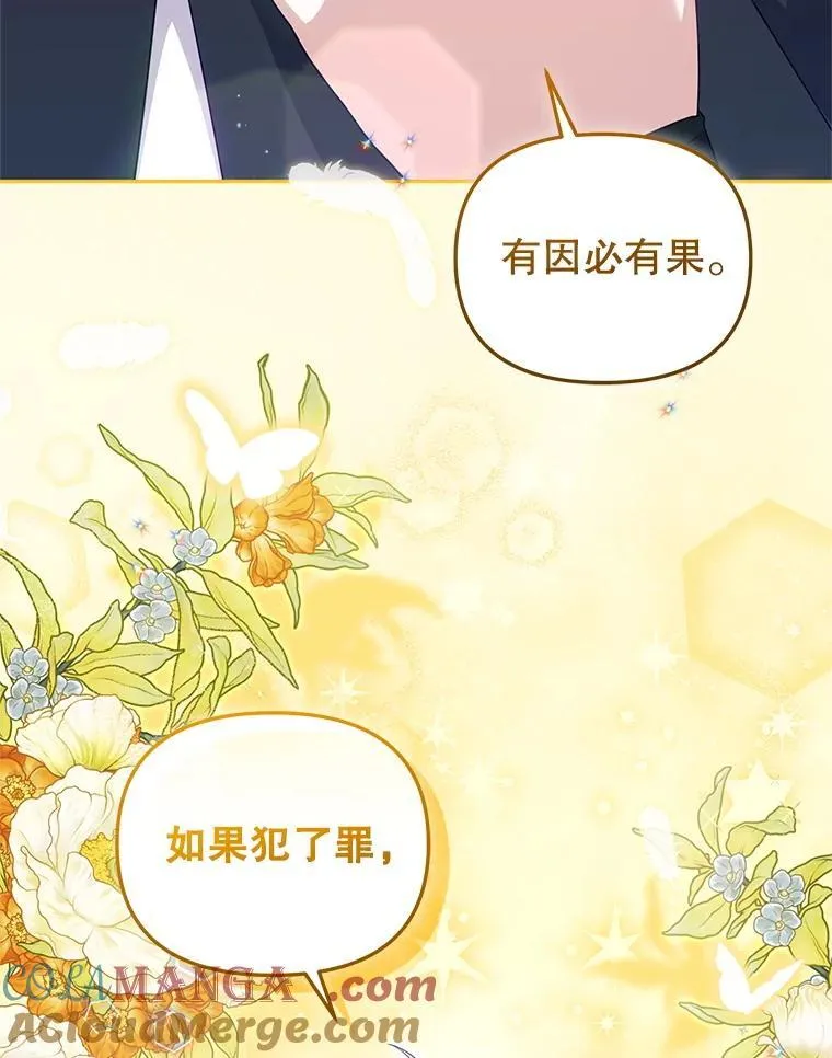 78.钥匙20