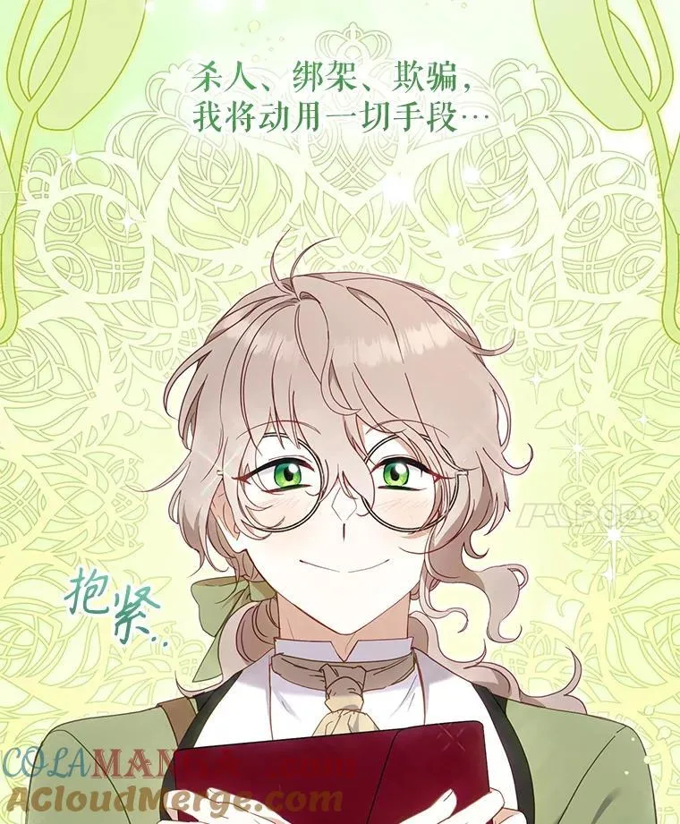 76.龙珠16