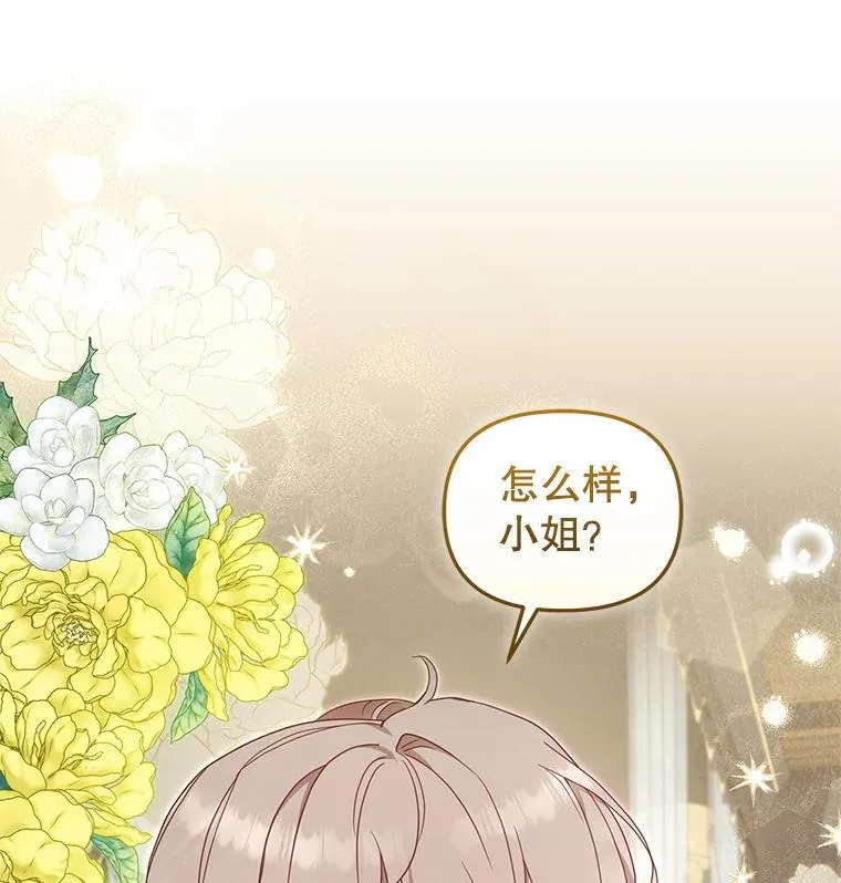 76.龙珠57