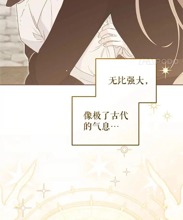 77.兽人之王98