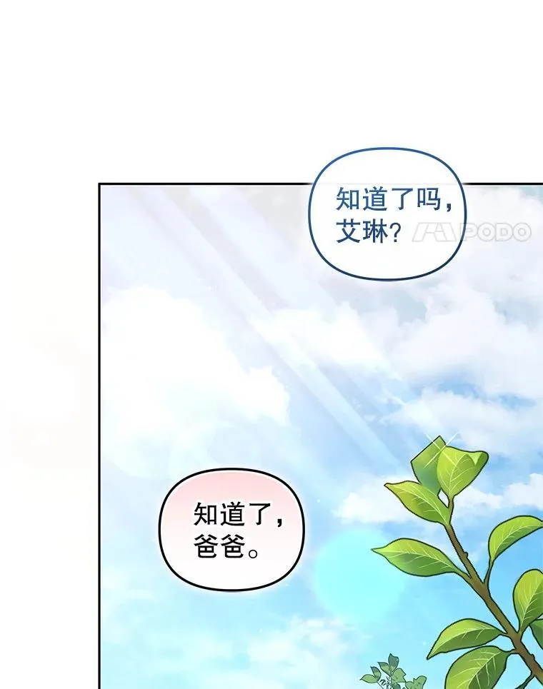 76.龙珠110
