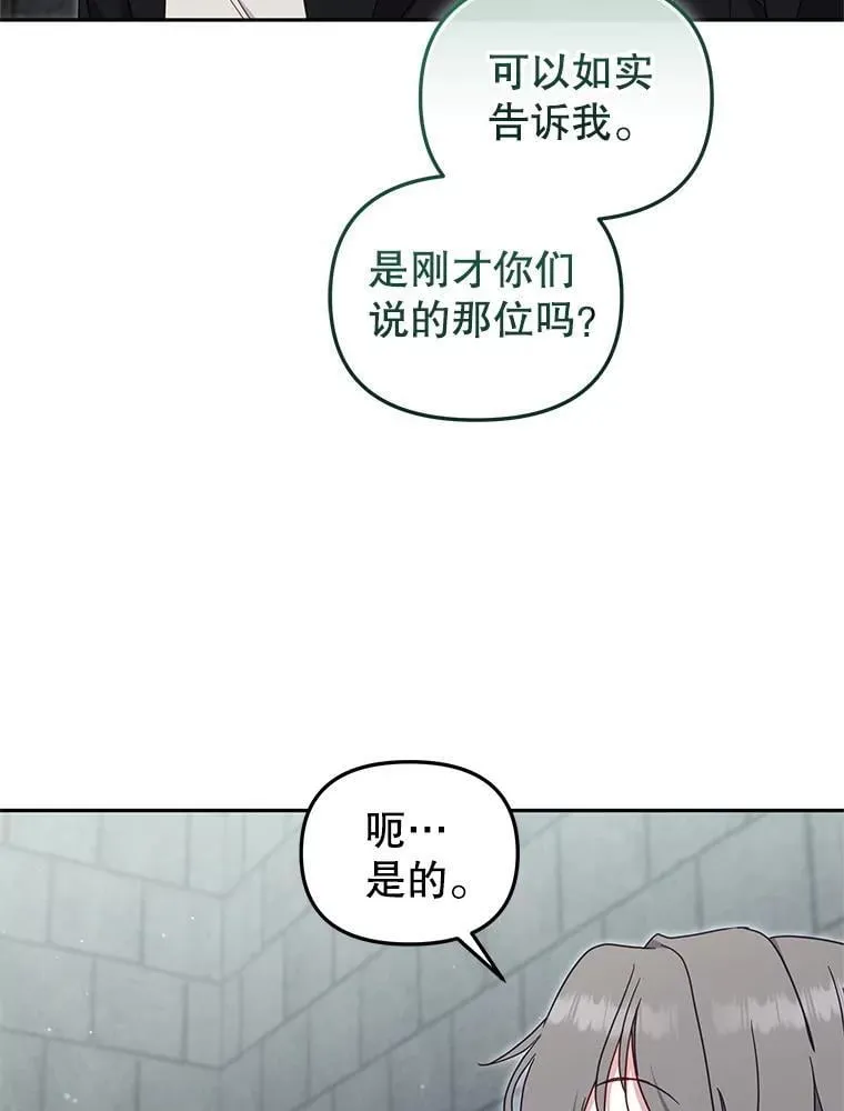 77.兽人之王113