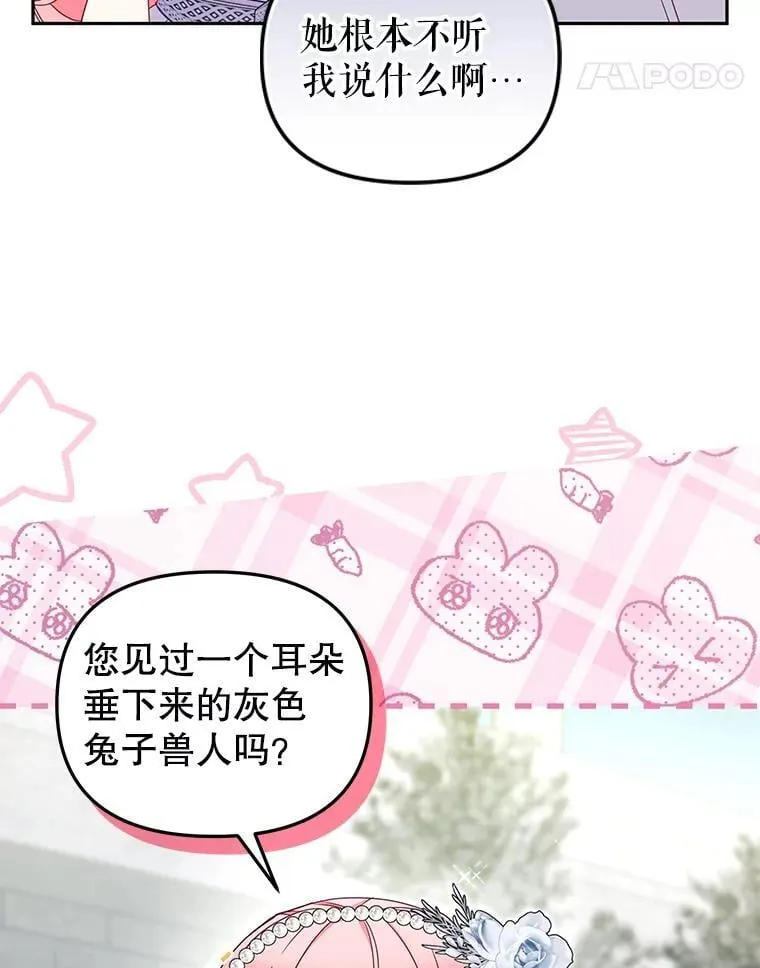 78.钥匙45