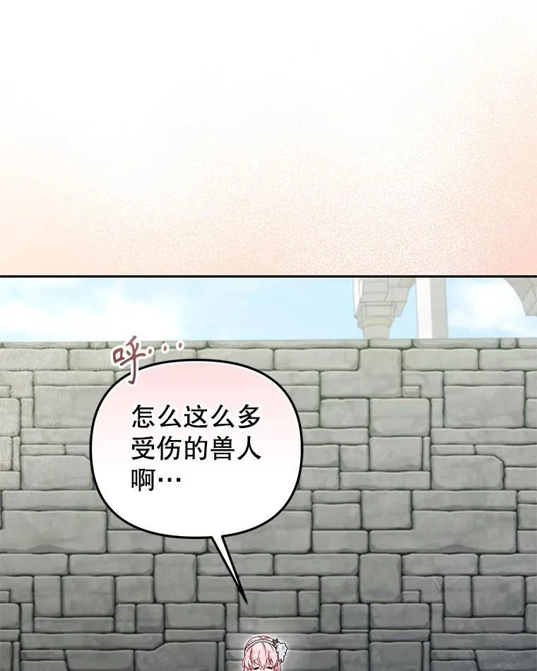 78.钥匙81