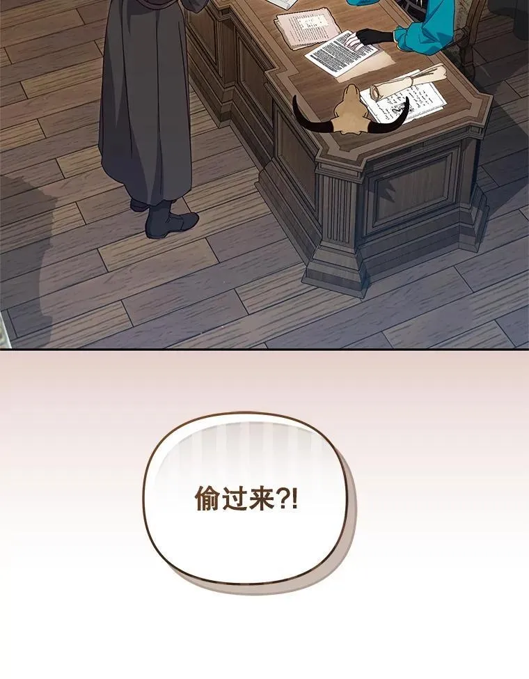 77.兽人之王49
