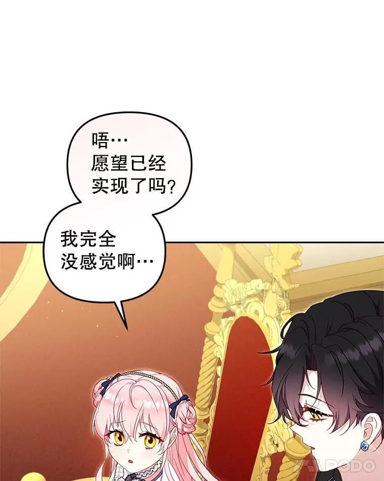 76.龙珠93