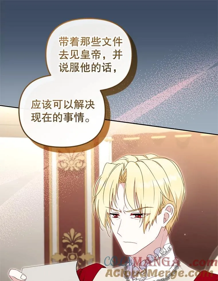 78.钥匙12