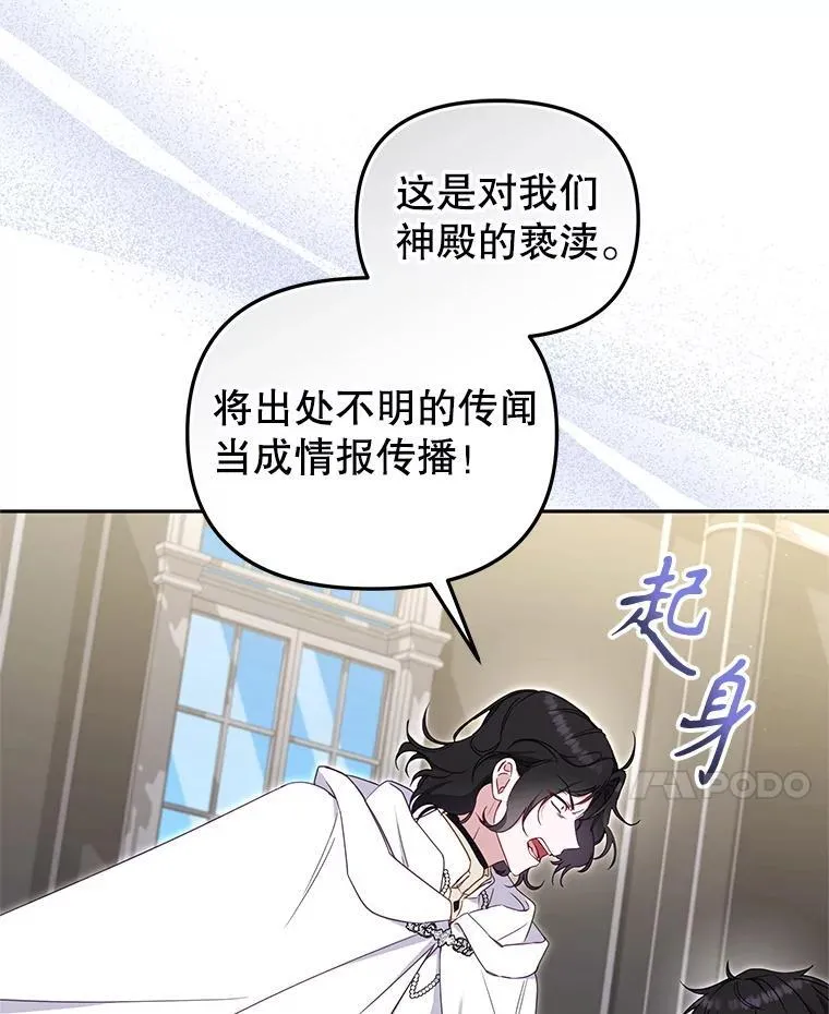 75.第75话48