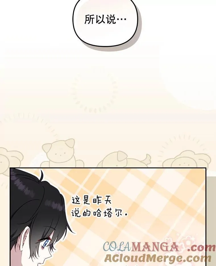 76.龙珠24