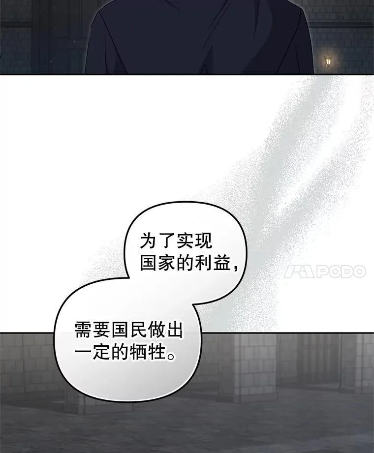 75.第75话90