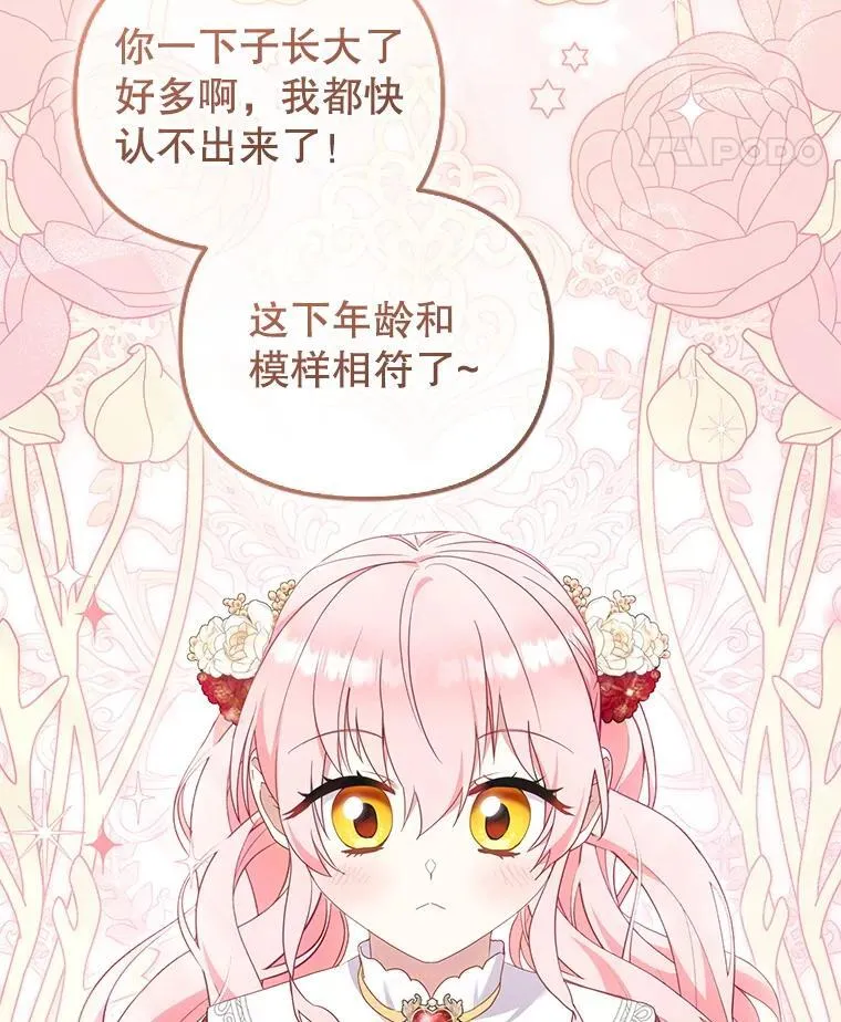 75.第75话4