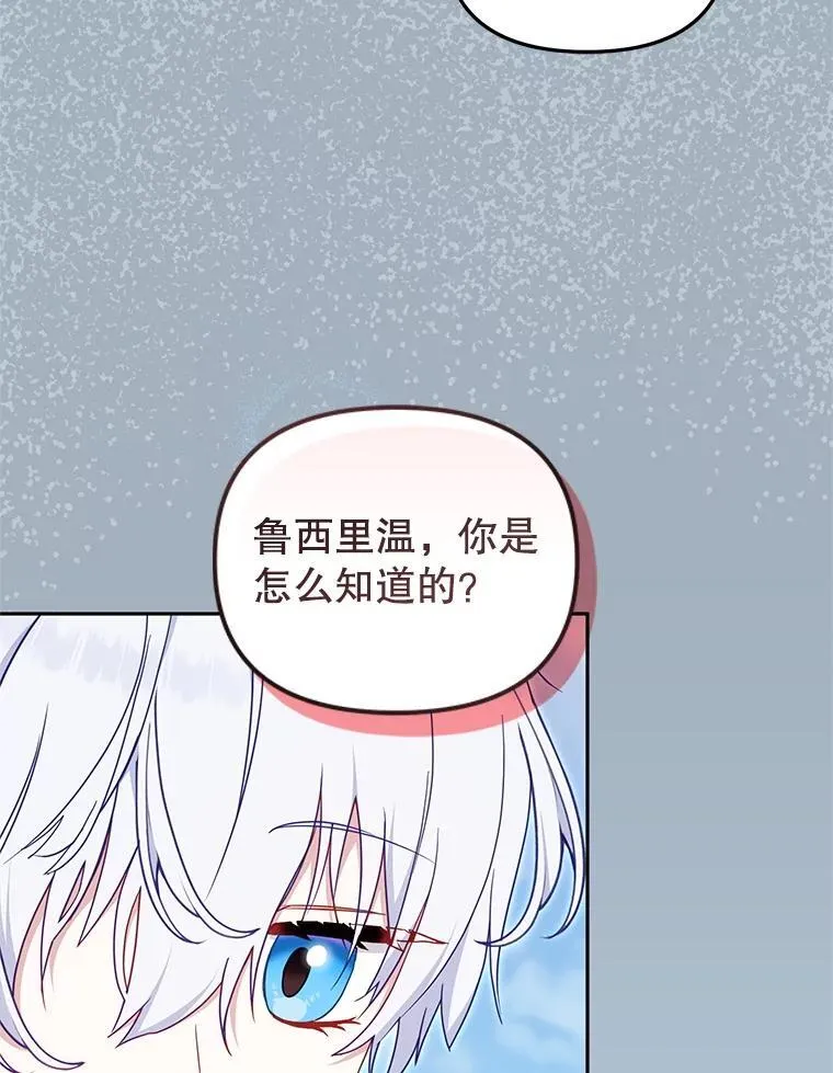 78.钥匙17