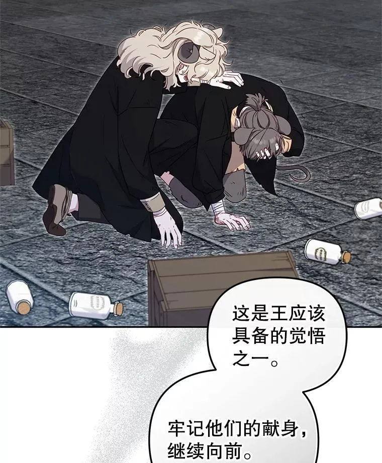 75.第75话91