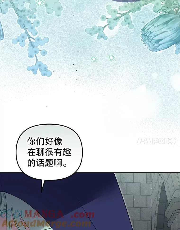 77.兽人之王108