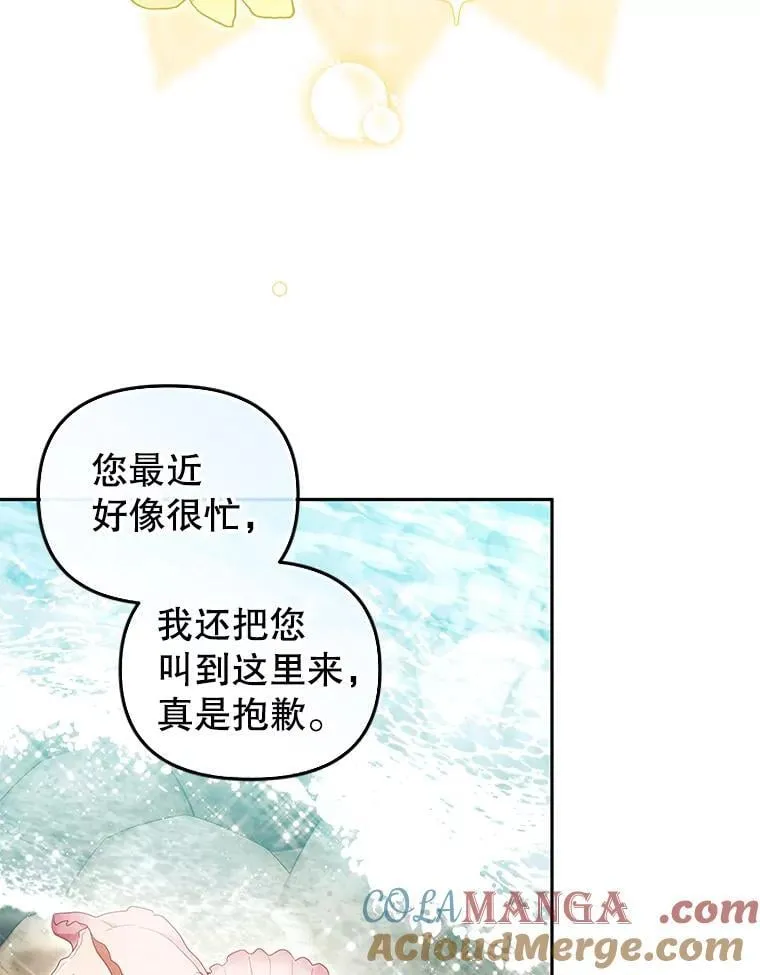 77.兽人之王8