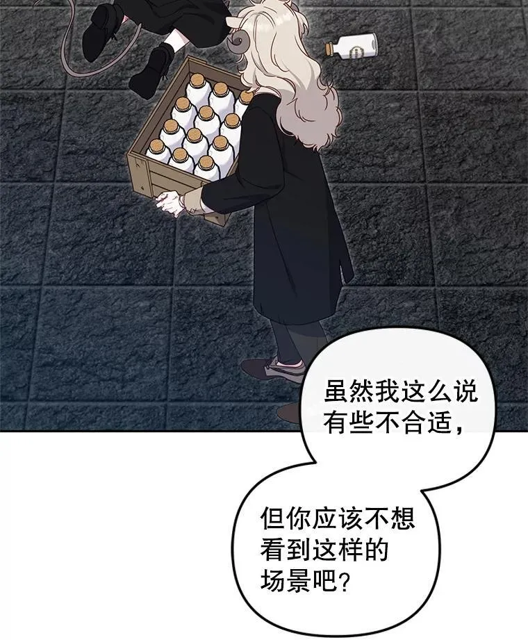75.第75话88
