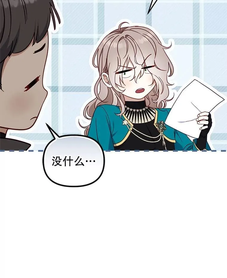 77.兽人之王57