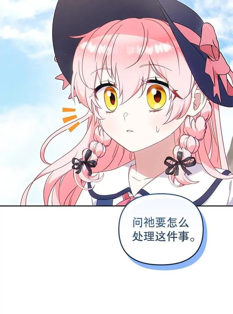 77.兽人之王18