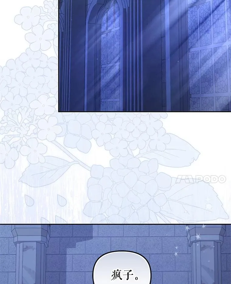 75.第75话97