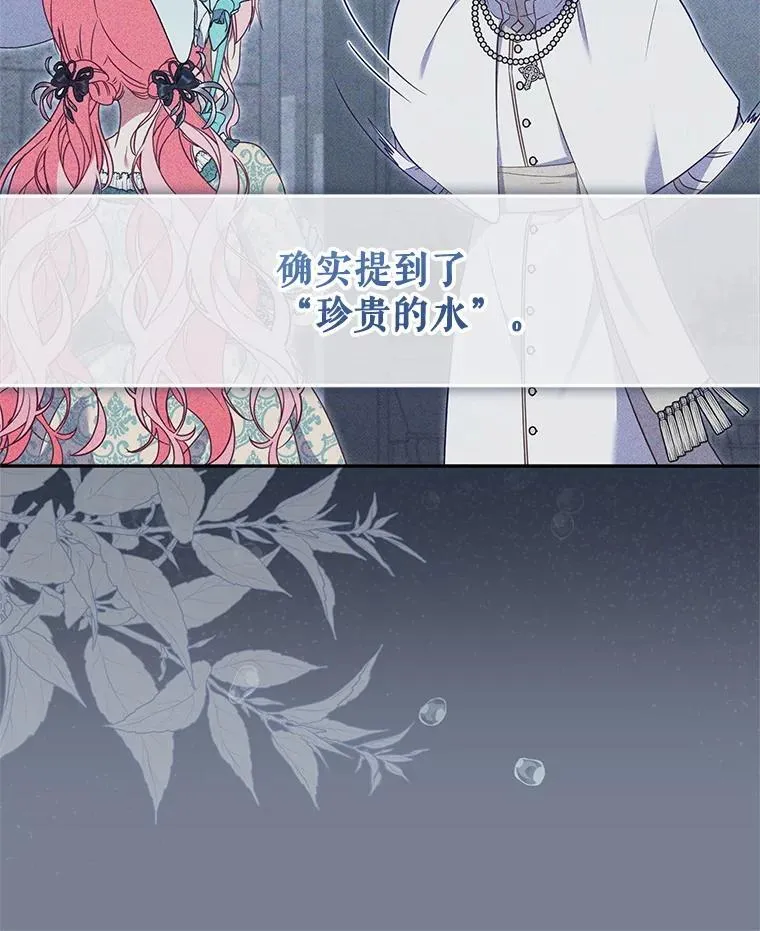 75.第75话53