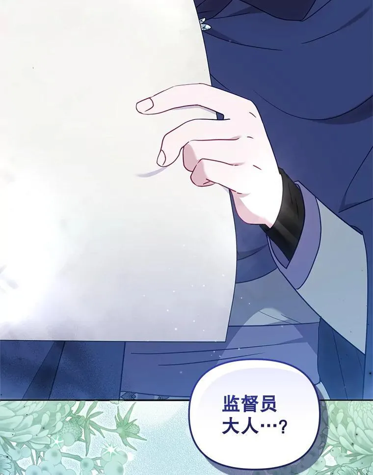 77.兽人之王107