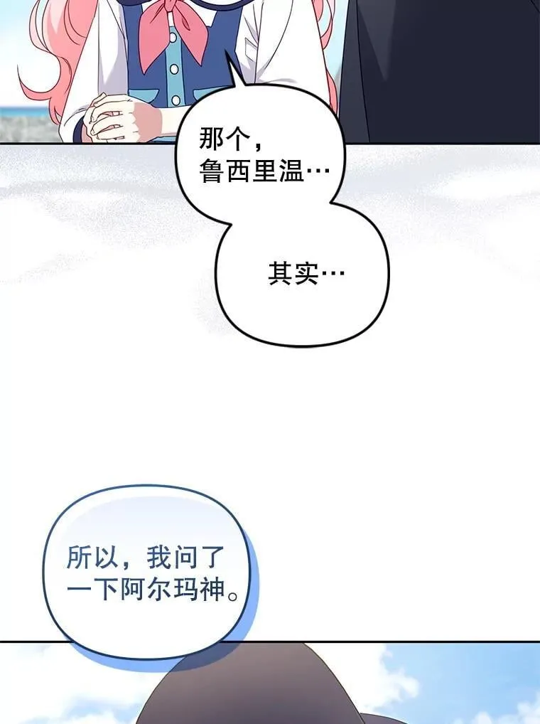77.兽人之王17