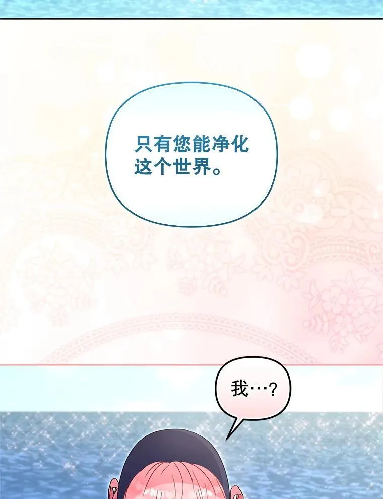 77.兽人之王35