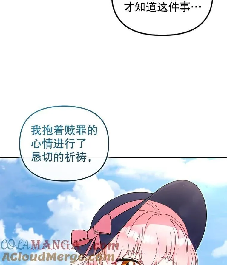 77.兽人之王32