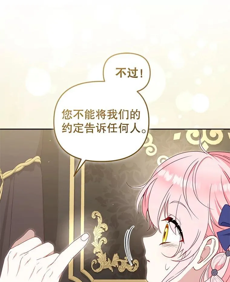 76.龙珠53