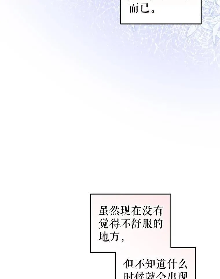 76.龙珠69