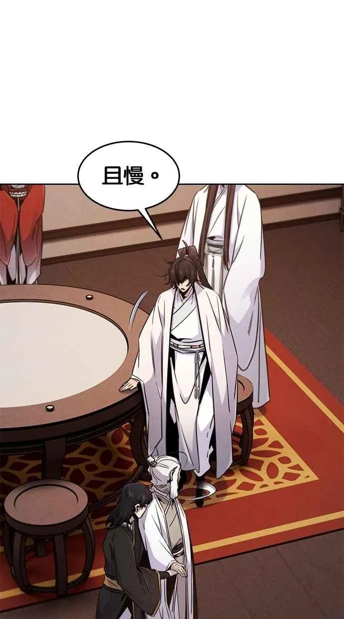 第128话35