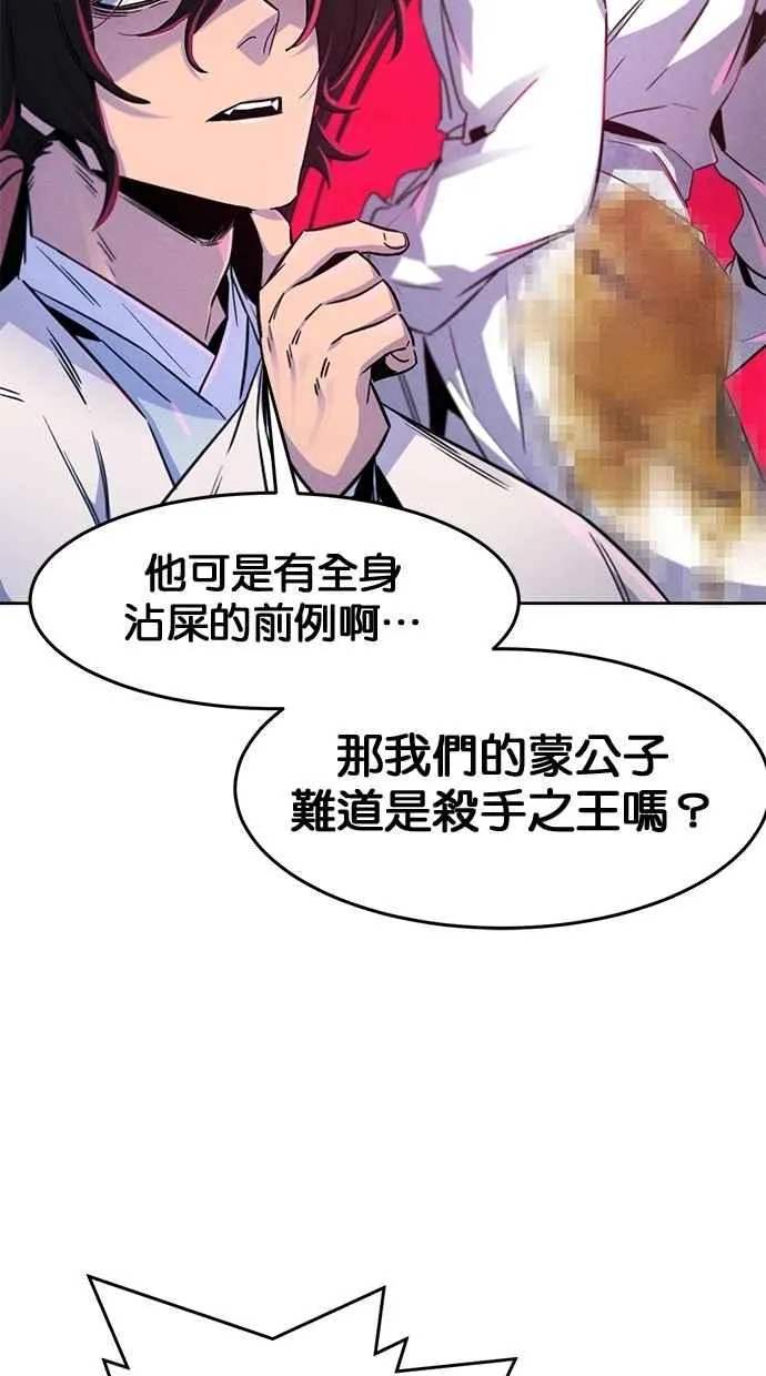 第131话56