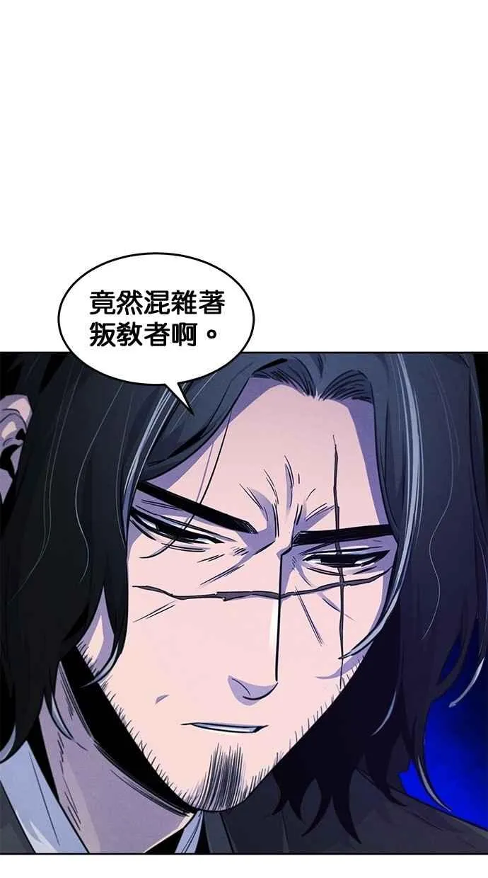 第132话64