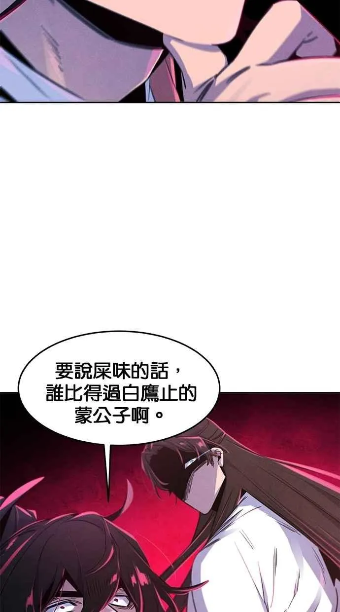 第131话55
