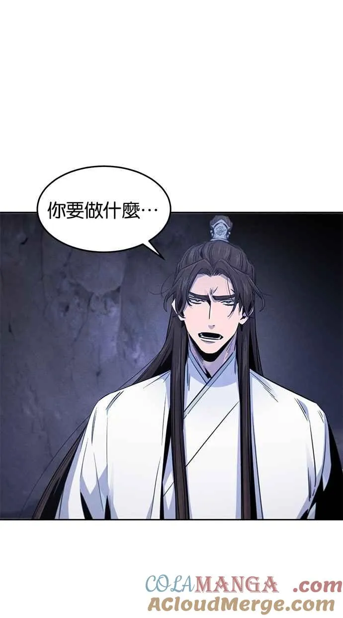 第133话6