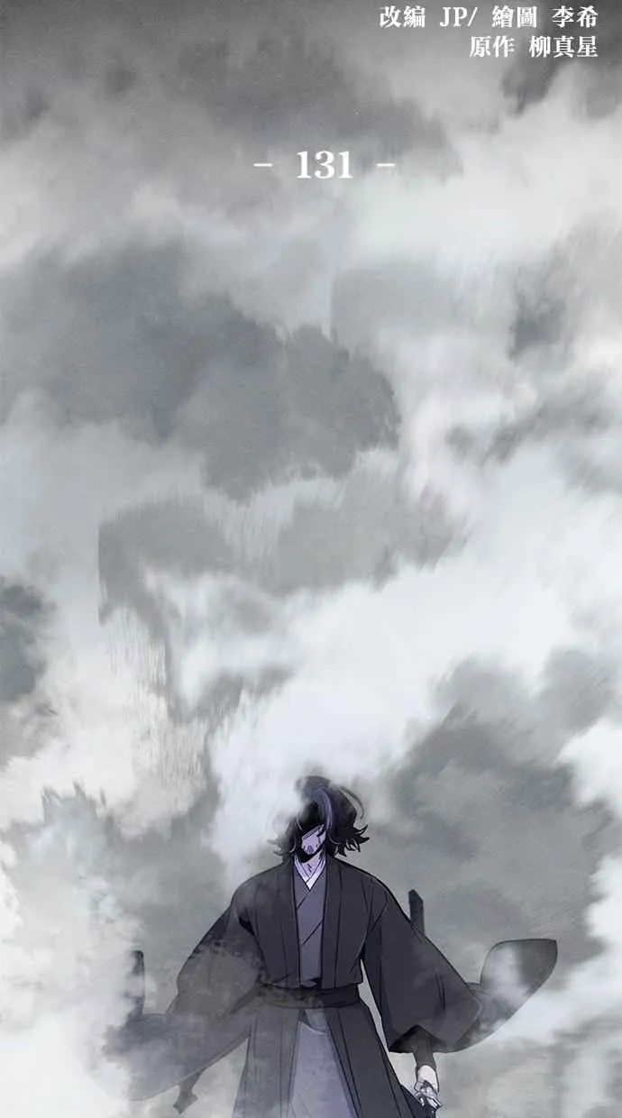 第131话1