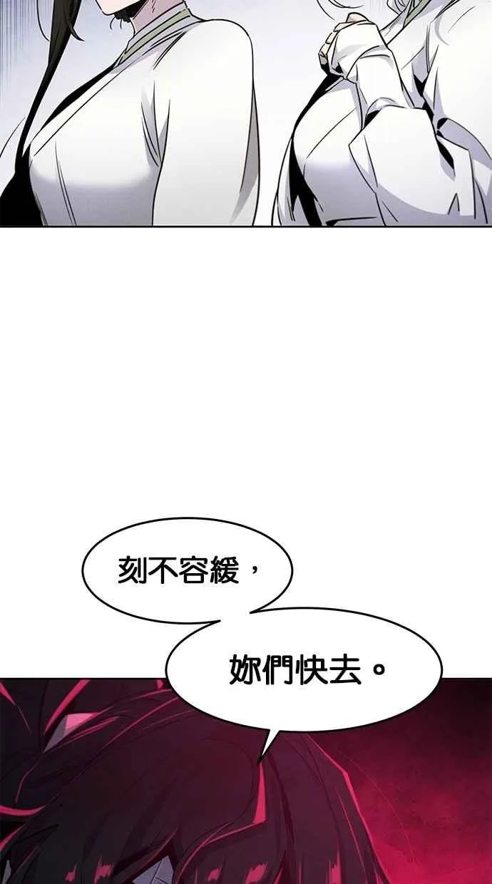 第135话8