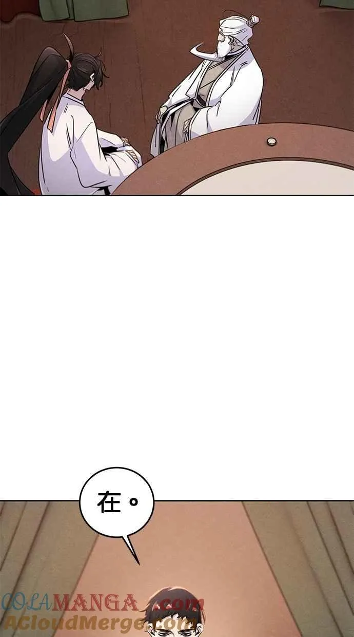 第128话18