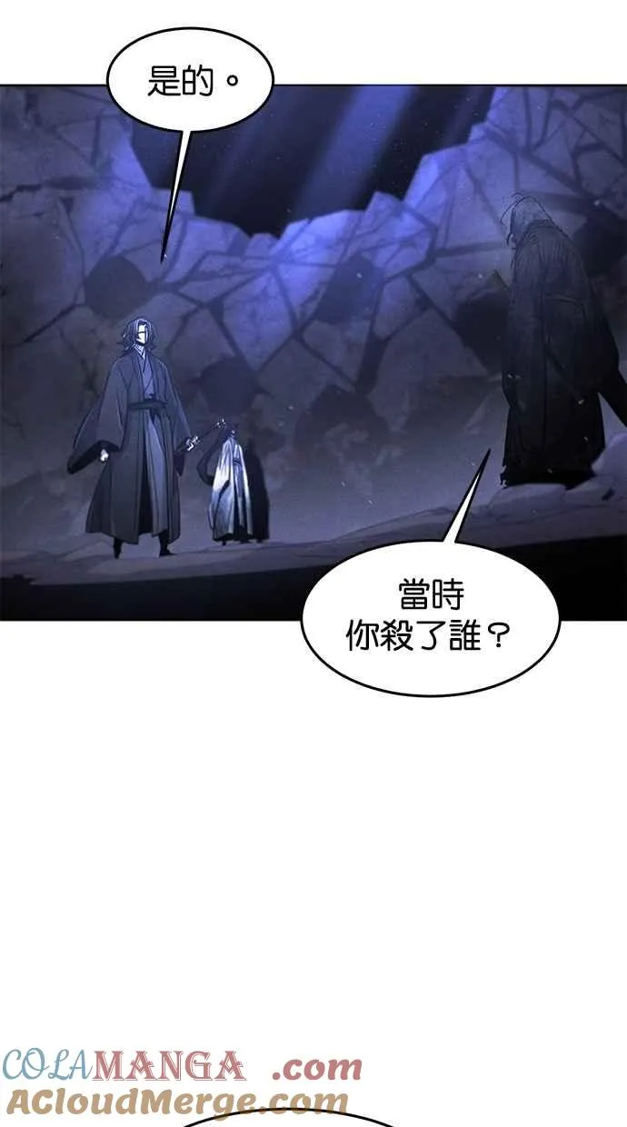 第134话3