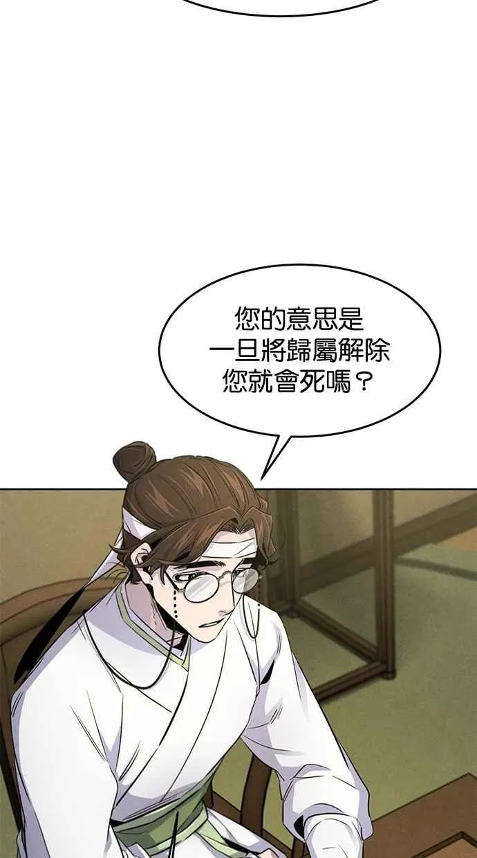 第135话52