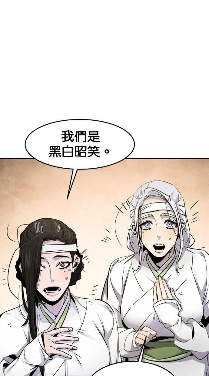 第135话4