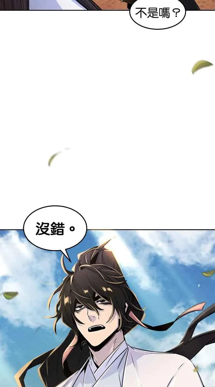 第124话82