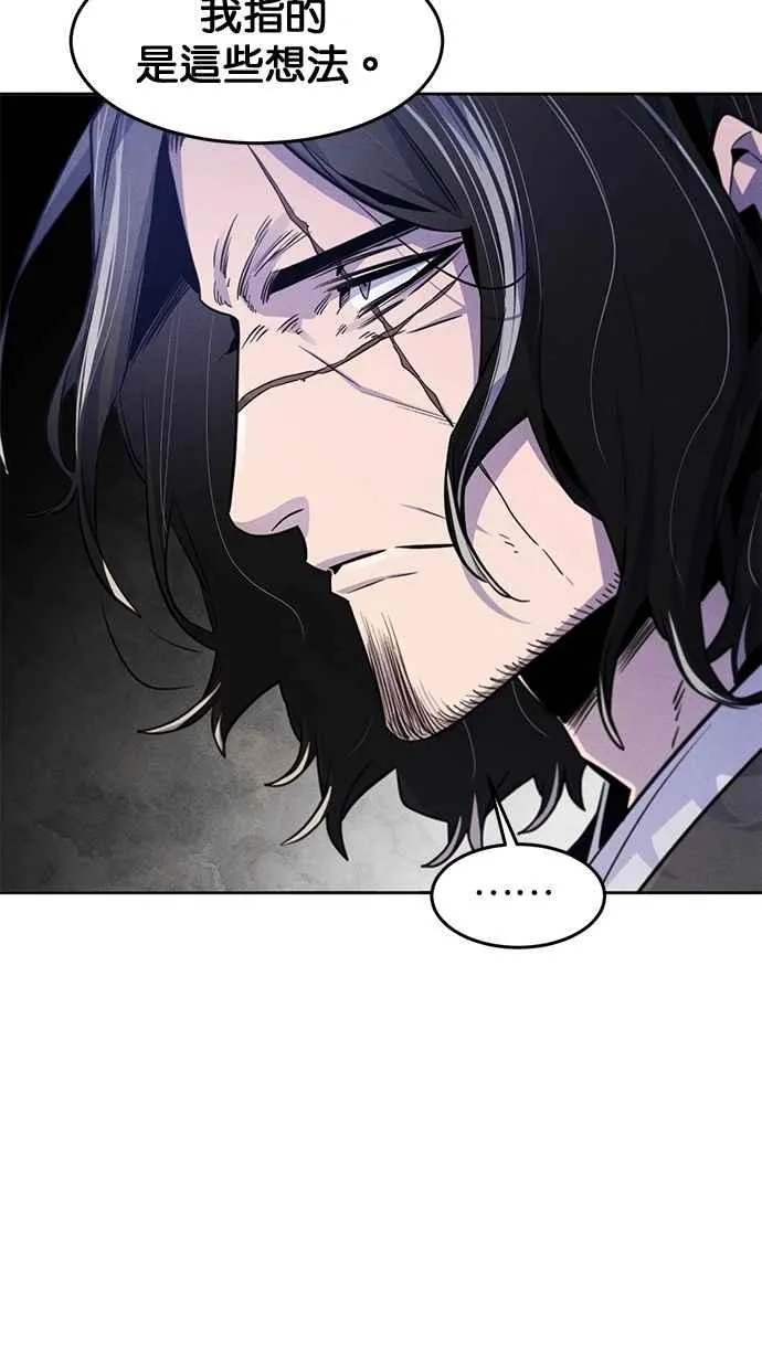 第135话76