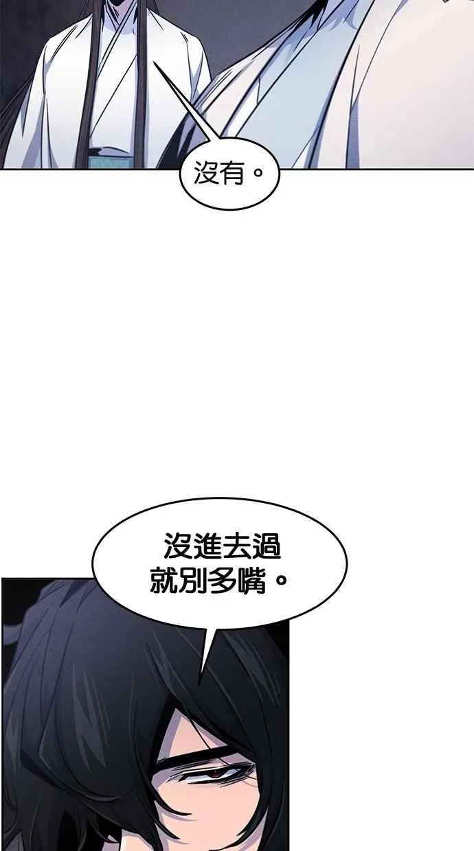 第132话53