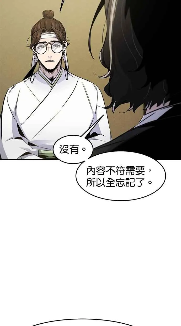第135话32