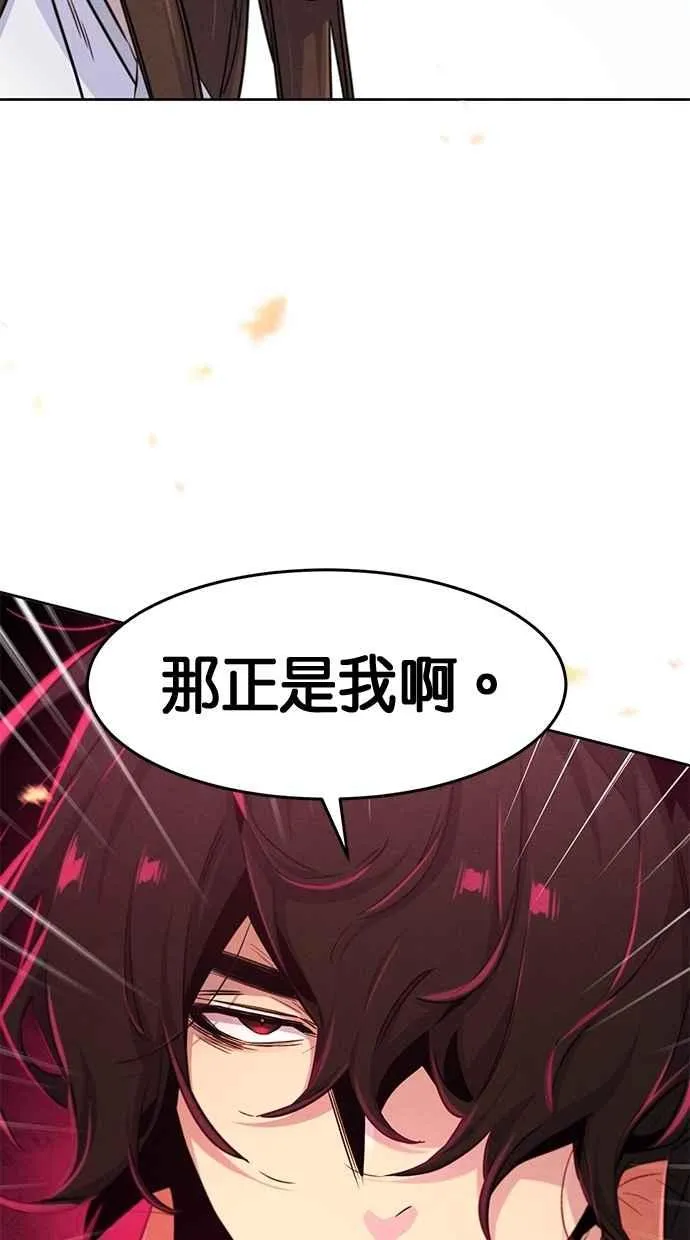第131话76