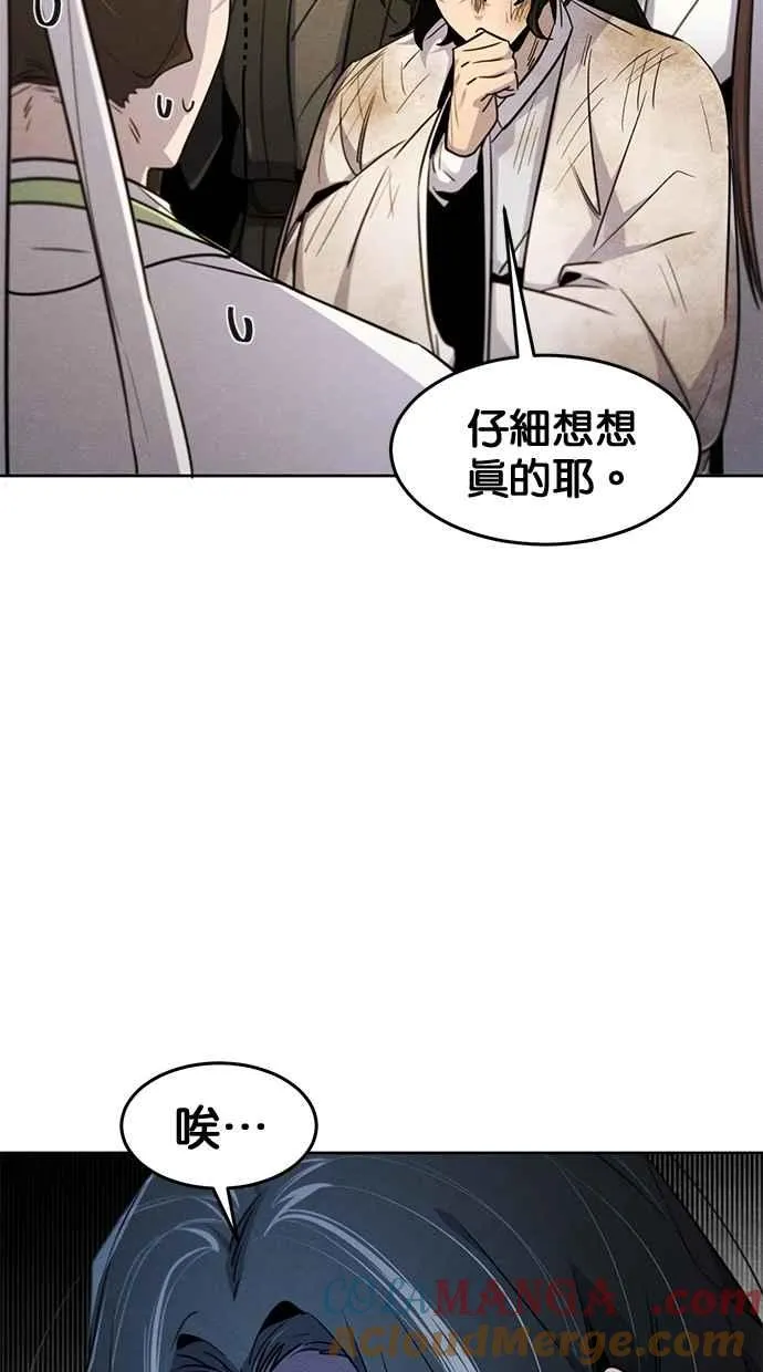 第134话90