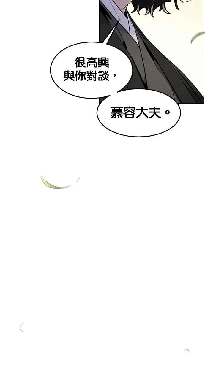 第136话40