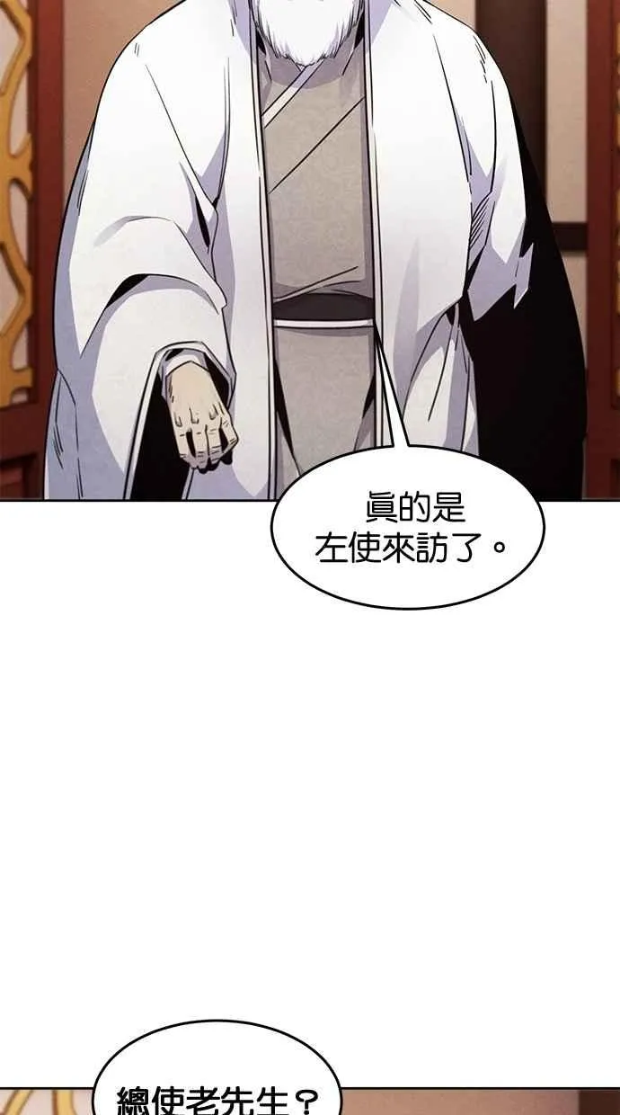 第127话8